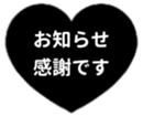 432707229