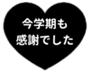432707243