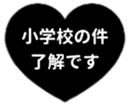432707250