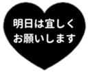 432707260