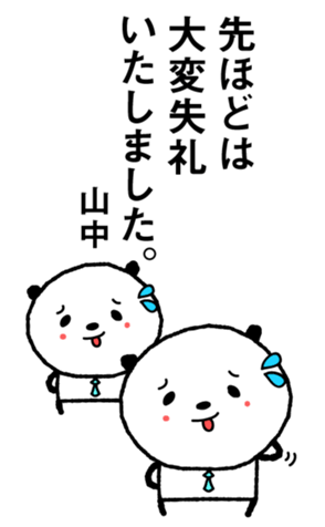 432744576