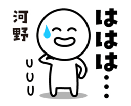 432747077