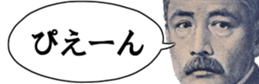 432757012