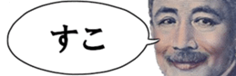 432757013