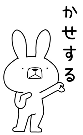 432762858