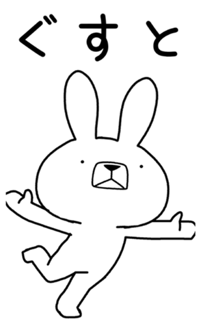432762868