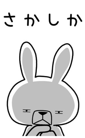 432762874