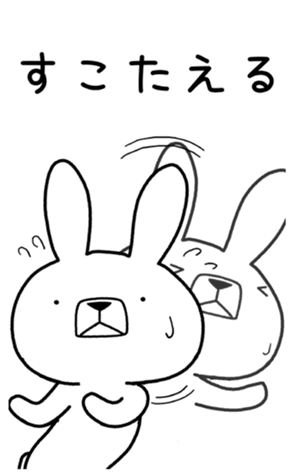 432762886