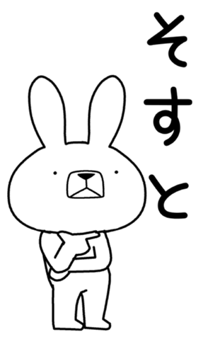 432762889