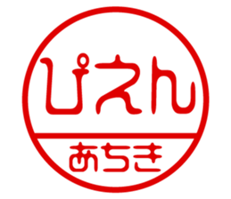 432764907