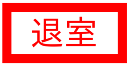 432783867