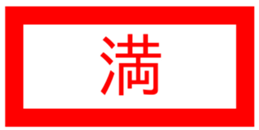 432783868