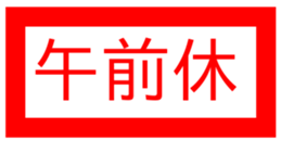432783887