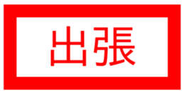 432783890