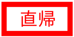 432783891