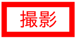 432783892