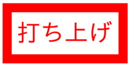 432783898