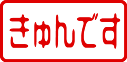 432783943