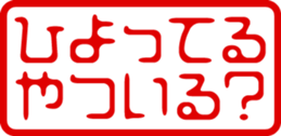 432783950