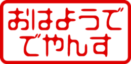 432783954