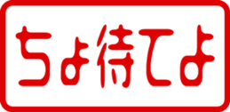 432783970