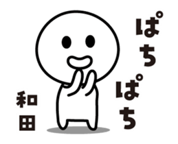 432790714