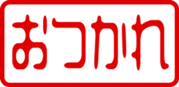 432805456