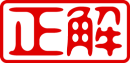 432805486