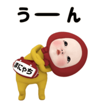 432812454