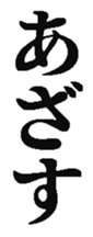 432823140