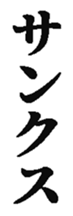 432823142