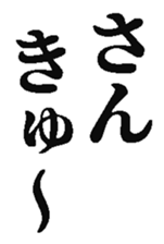 432823143