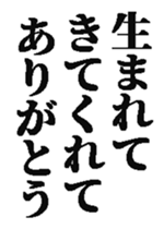 432823149