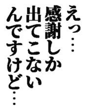 432823154
