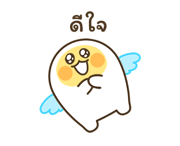เอ้กบอย รูปที่ 3