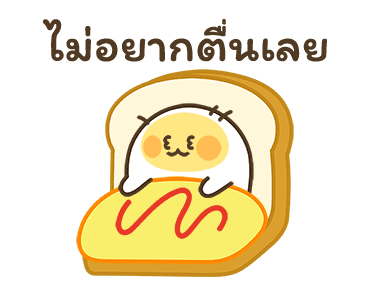 เอ้กบอย รูปที่ 4