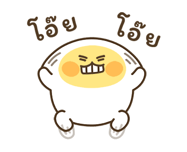 เอ้กบอย รูปที่ 14
