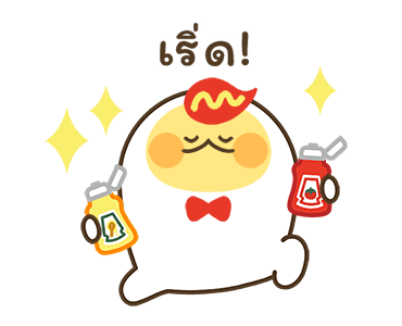 เอ้กบอย รูปที่ 18