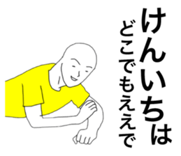 43284189