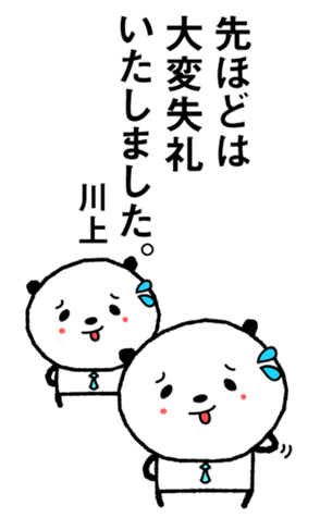 432851568