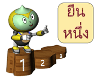 432862439