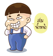 หัวกะลา...เด็กชายสุดแสบ รูปที่ 4