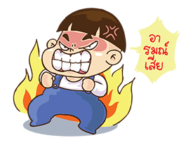 หัวกะลา...เด็กชายสุดแสบ รูปที่ 6