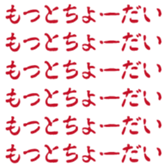 432875312