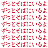 432875315