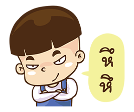 หัวกะลา...เด็กชายสุดแสบ รูปที่ 27