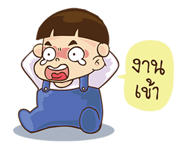 หัวกะลา...เด็กชายสุดแสบ รูปที่ 40