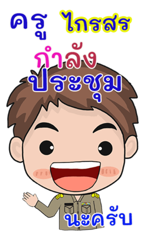 432949262