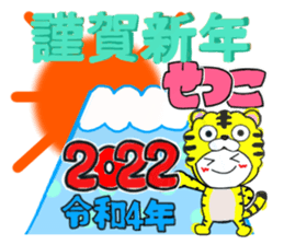 432949406