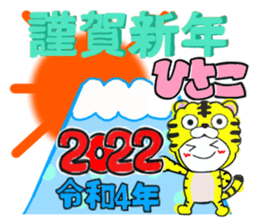 432950318
